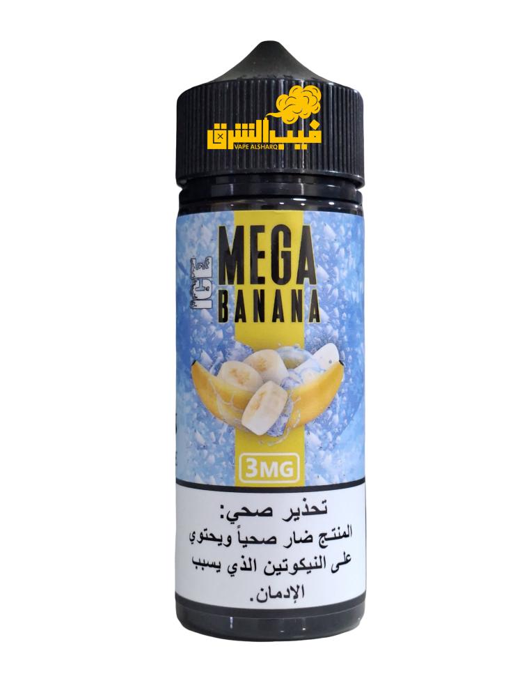 grand mega banana ice 120ml freebase vape sharq