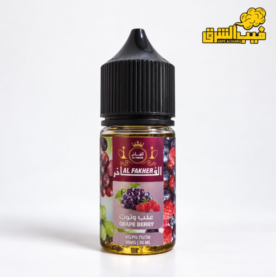alfakher-grape-berry-30ml-saltnic-vape-alsharq