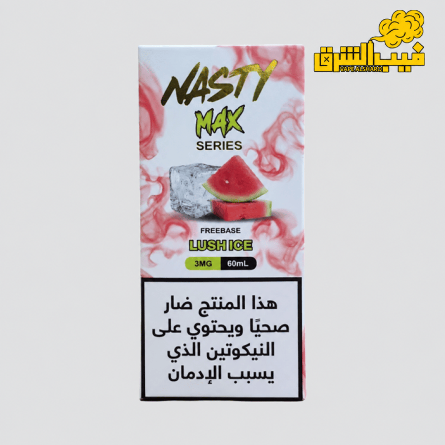 nasty-max-lush-ice-60ml-e-liquid-vape-alsharq