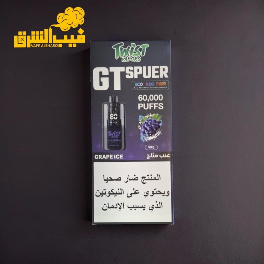 twist-gt-spuer-60000-puffs-50mg-disposable-vape-alsharq