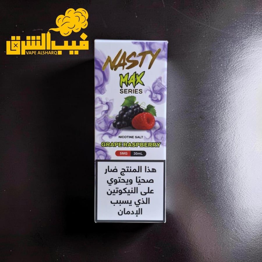nasty-grape-raspberry-max-salt-30ml-vape-alsharq