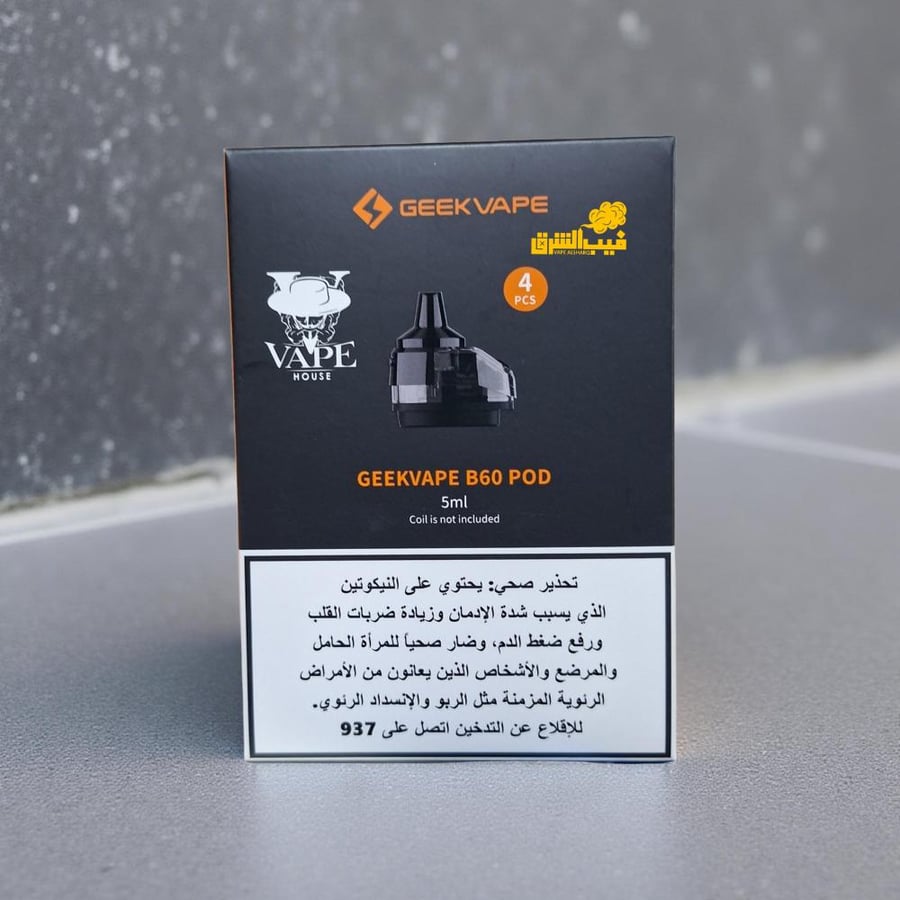 geekvape b60 aegis boost 2 empty pods 5ml 4pcs