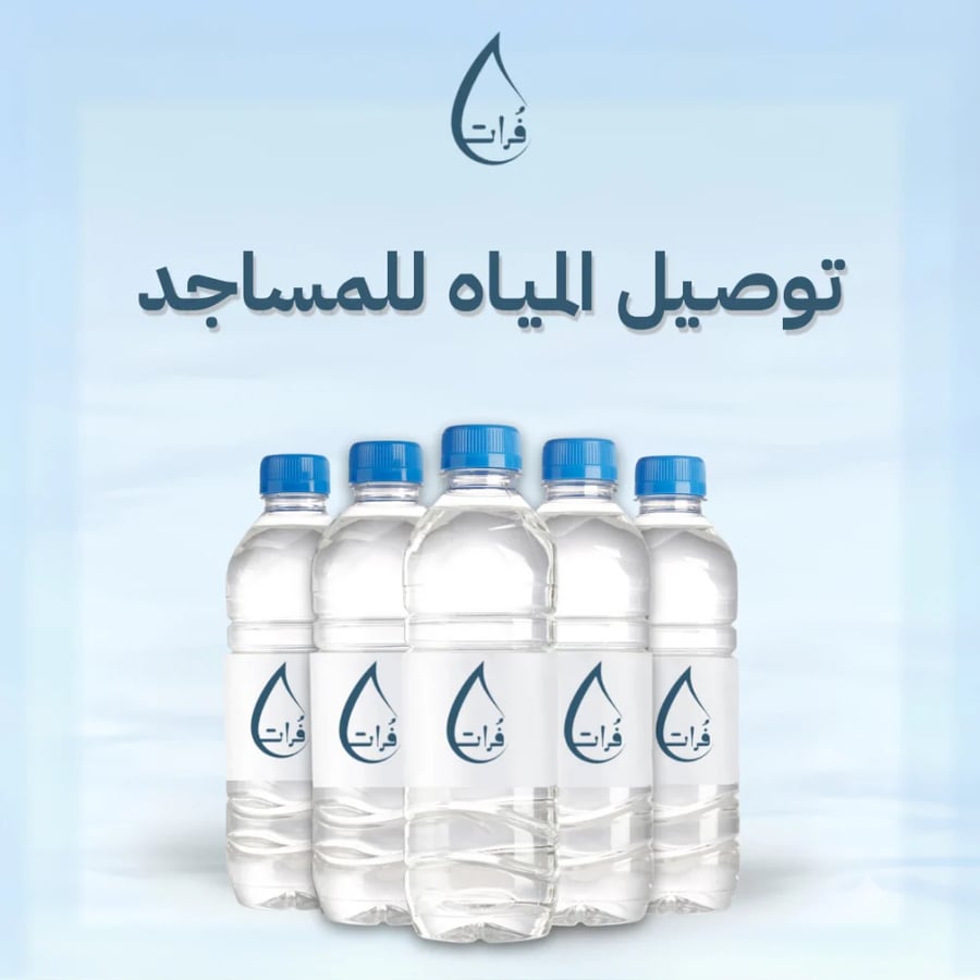 توصيل المياه للمساجد