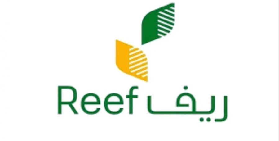 دعم ريف