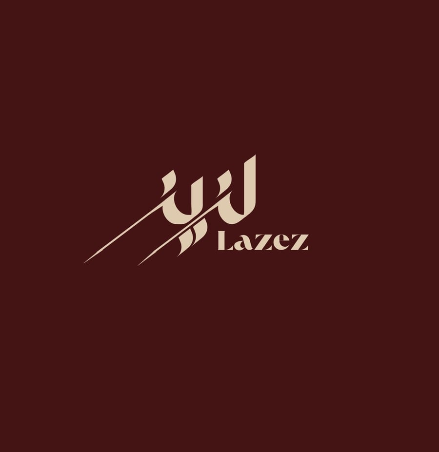 باقة المبتدئ الذوّاق ( مخبوزة ) ٥٠ قطعة
