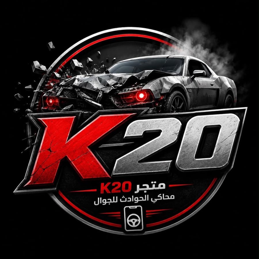 باقه تحميل لعبه وحساب
