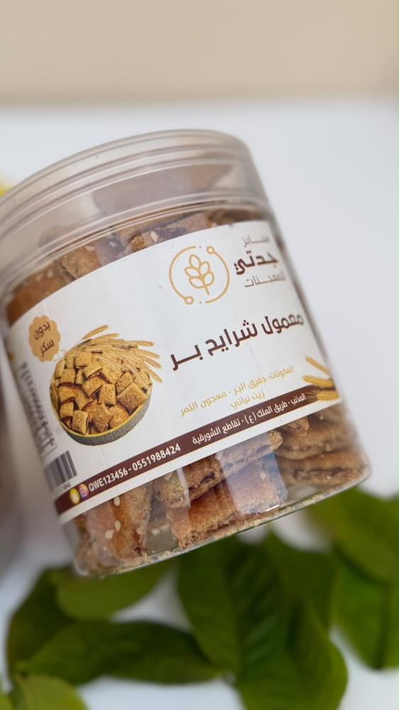 معمول شرائح بر