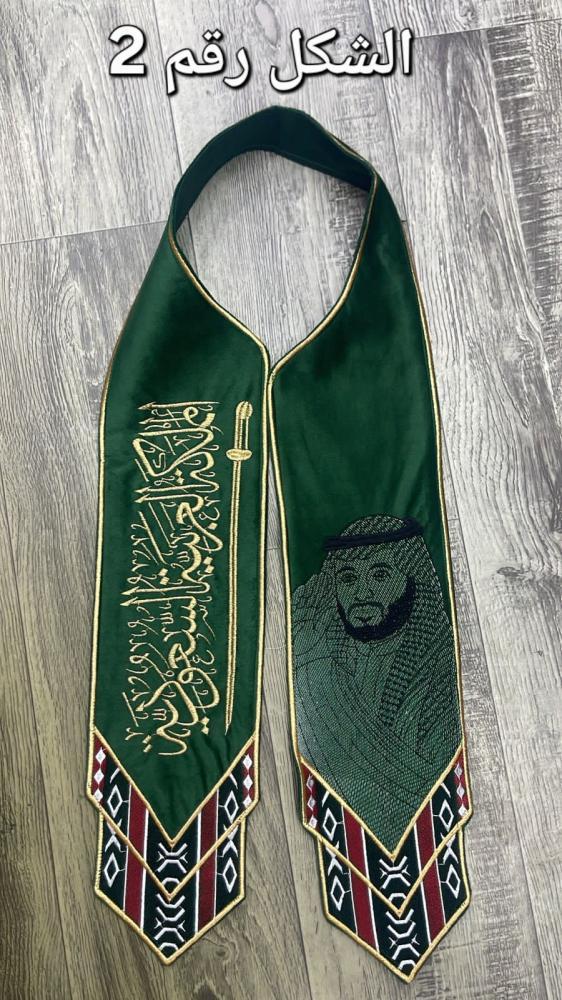 وشاح الهوية السعودية يجمع بين الحضار والماضي والمستقبل
