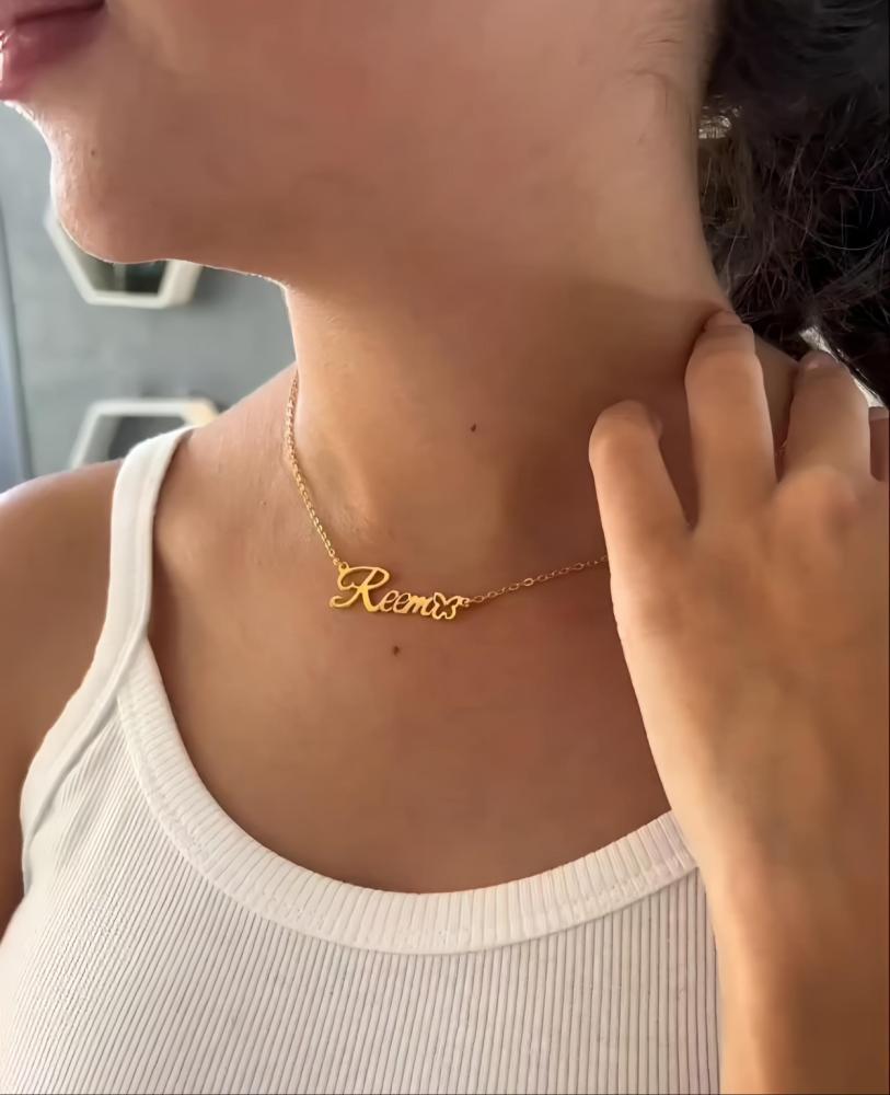 سلسال الاسم والفراشة