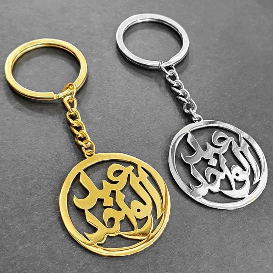 ميدليه بالاسم