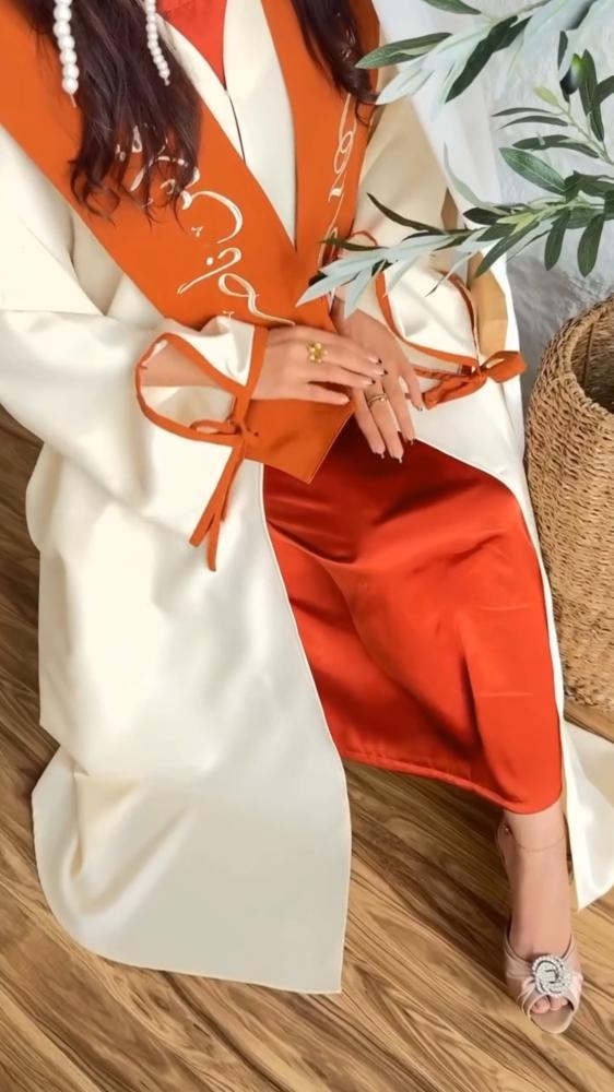 عبايه تخرج بالاسم