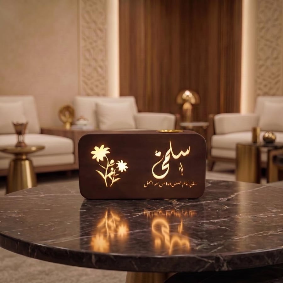 مبخرة بوكس مضيئه فاخرة بتصميم عصري