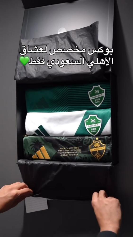 بكج الملوك