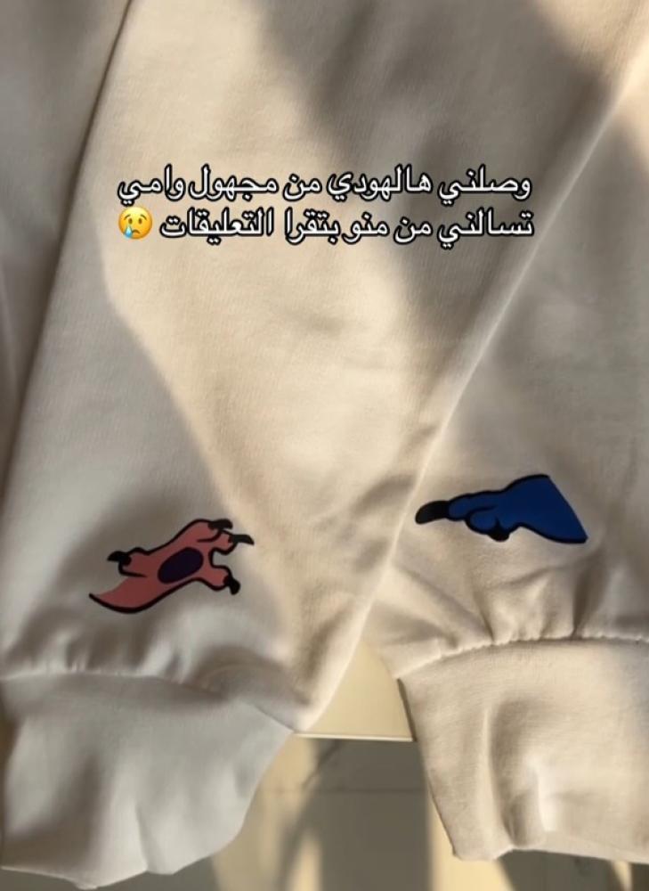 بلوفر رسومات