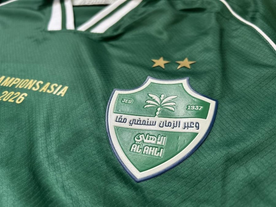 تيشيرت الاهلي تصميم خاص