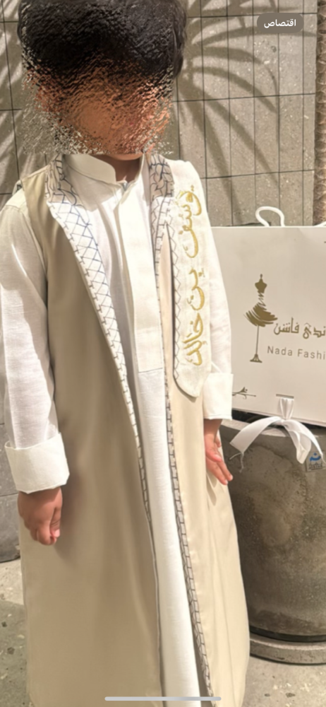 دقلة دبل فيس