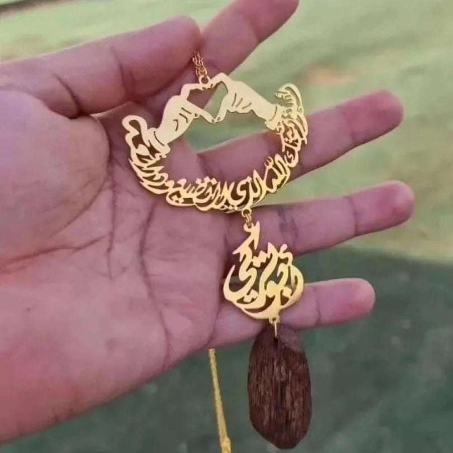 تعليقه سياره بالاسم مع كسرة عود-متجر مشاعر