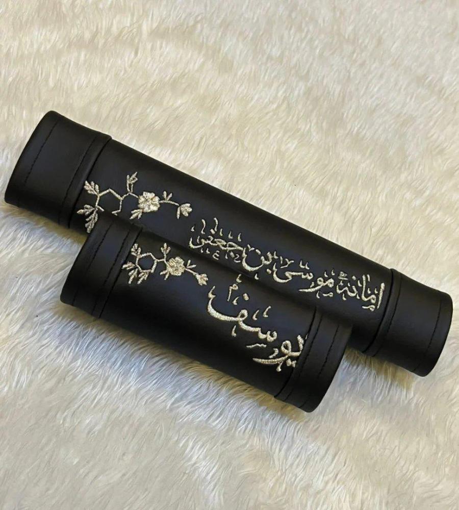 بكج مسكات دراكسون و حزام