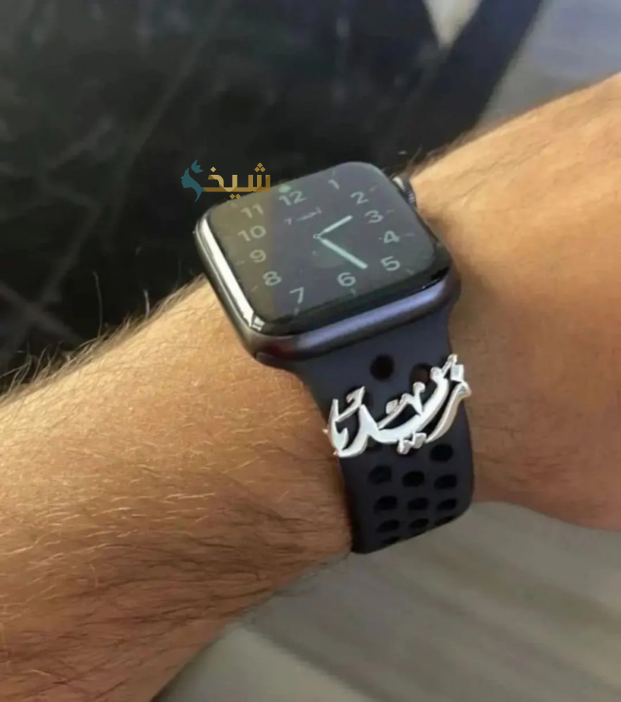 بروش للساعه بالاسم - متجر مشاعر