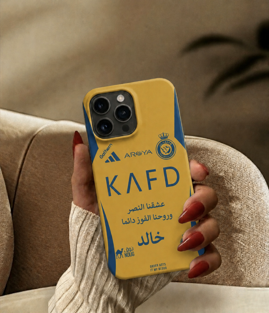 كفر جوال نادي النصر