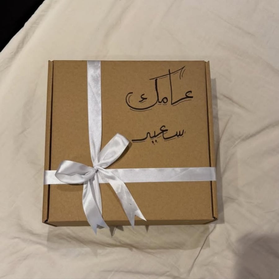 بلوفر ليحتضنك دائماً بدلاً عني معا الاحرف جوى الهودي