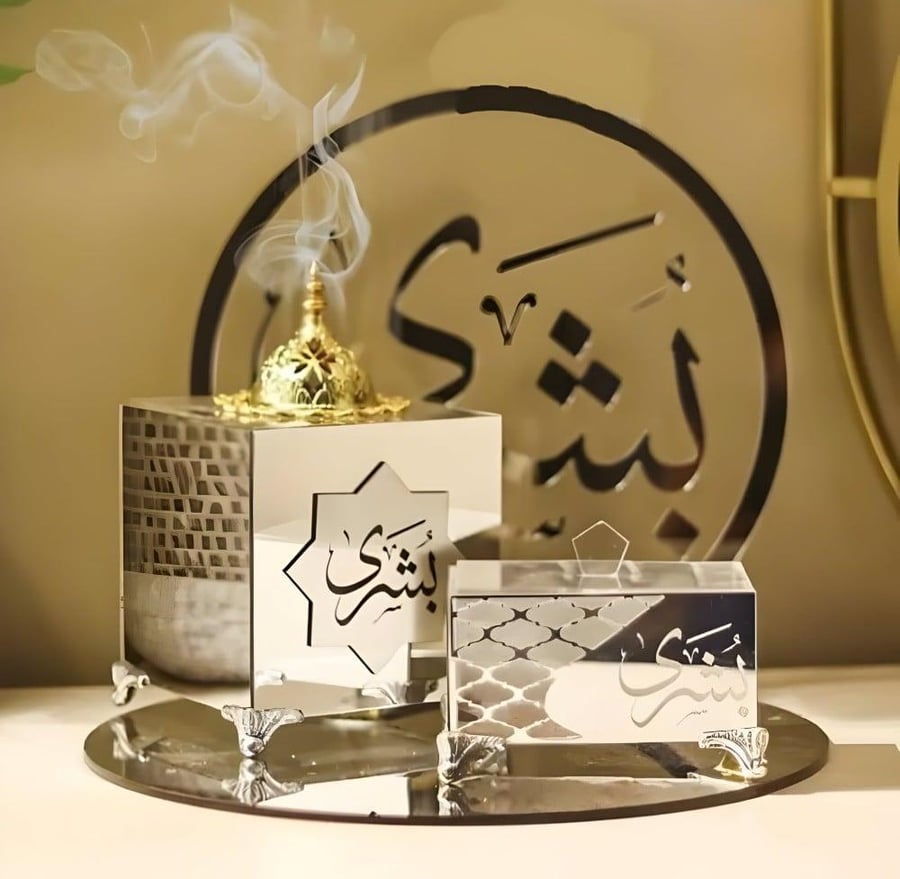 طقم مبخره بالاسم فضي على الطلب - متجر مشاعر