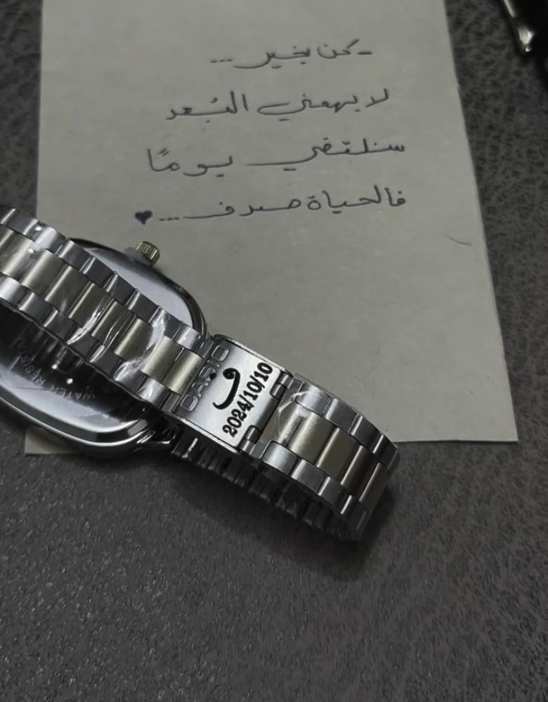 ساعه كاسيو LTP