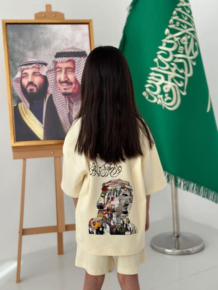 طقم اليوم الوطني تيشرت - شورت