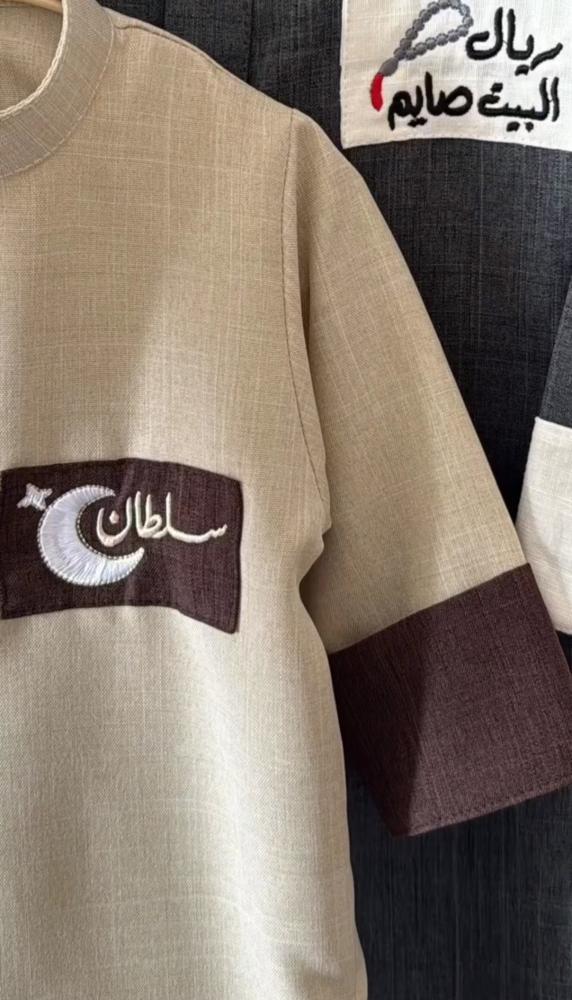 ثوب العيد الاكثر فخامه
