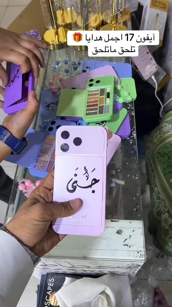 ايفون 17 بالاسم