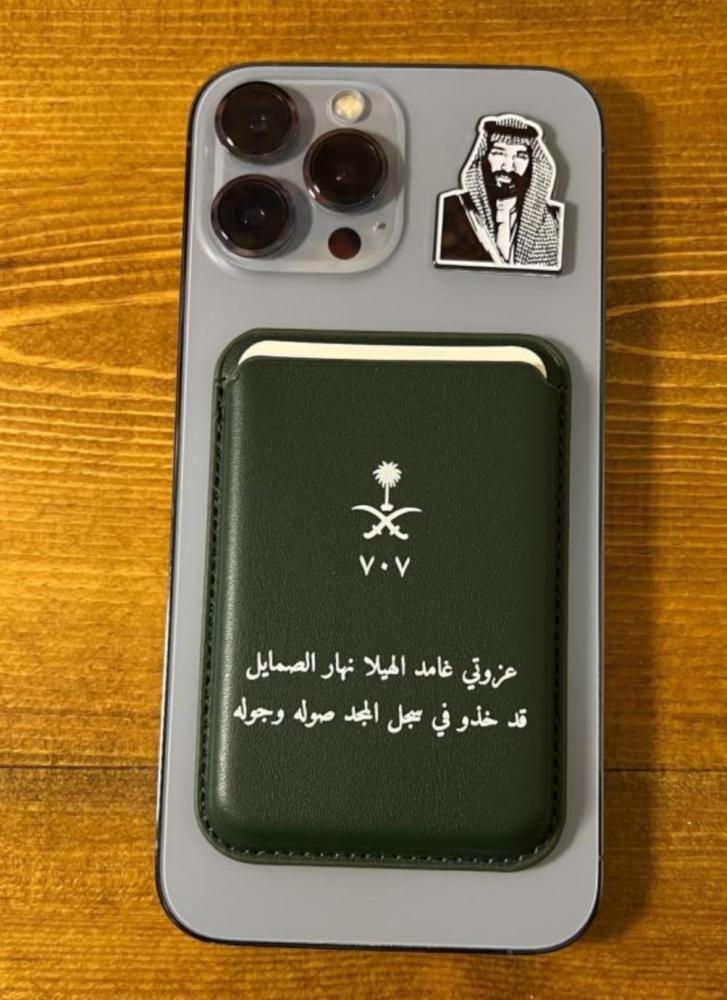 محفظة جوال مغناطيس بالتصميم الانيق