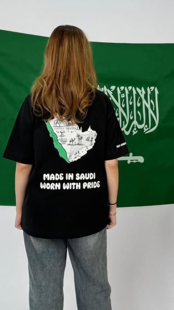 تيشرت انيق لليوم الوطني