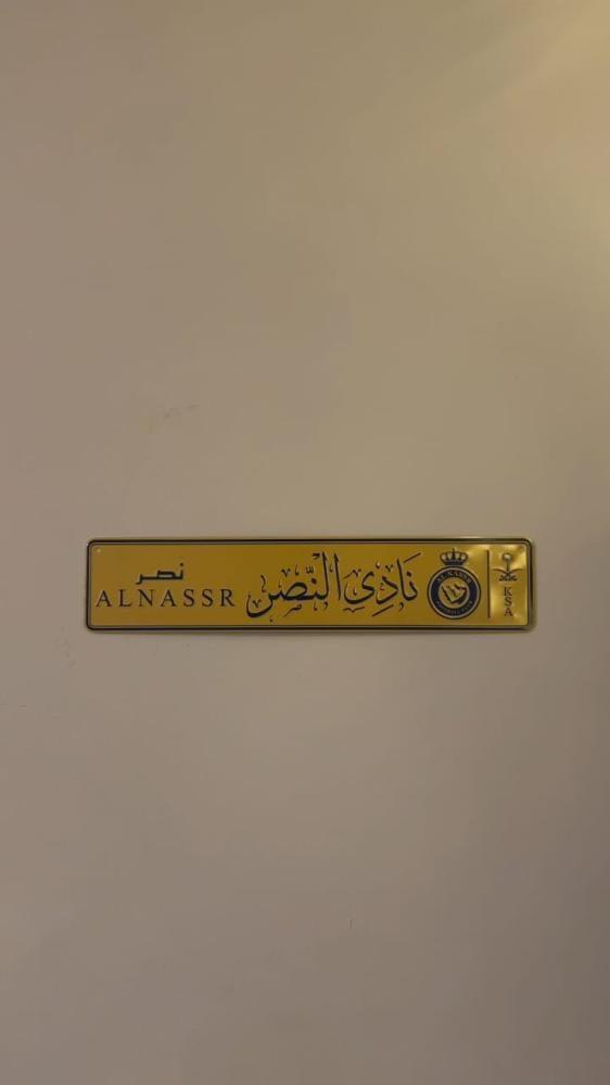لوحة النادي المفضل