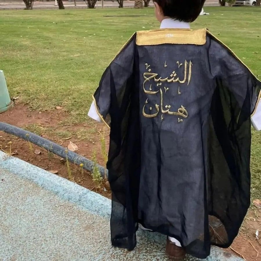 بشت بالاسم تفصيل حسب الطلب