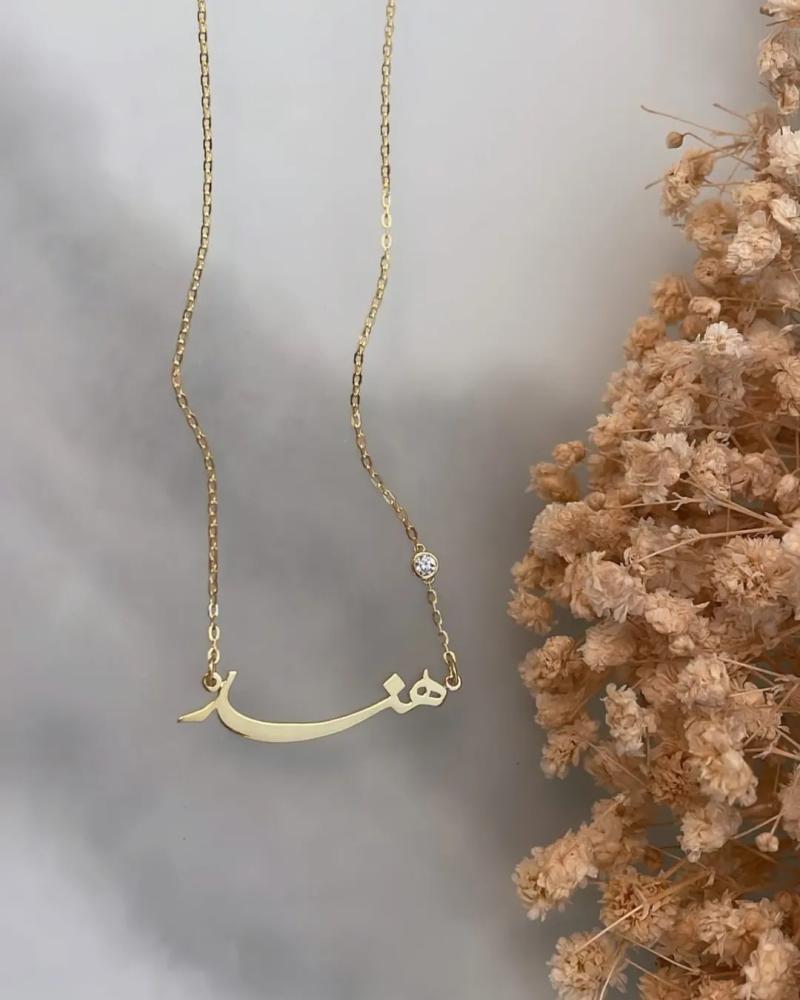 سلاسل فص -متجر مشاعر