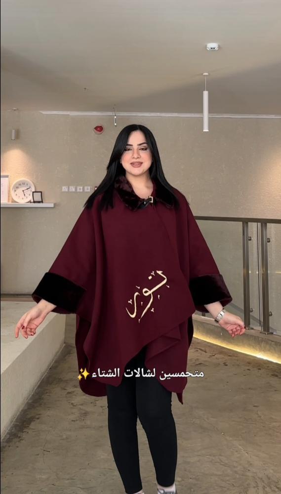 شال نسائي بالاسم_ متجر مشاعر