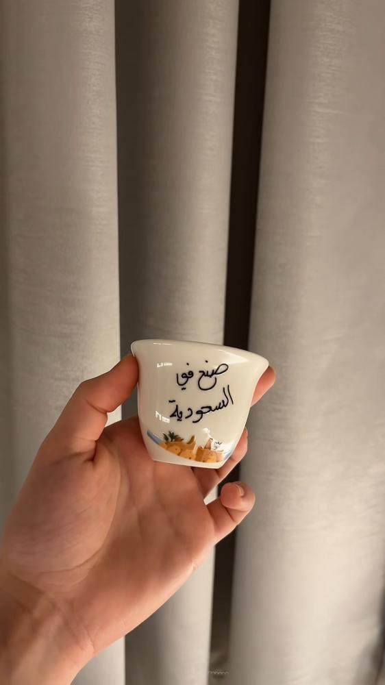 بكج هويه في فنجان
