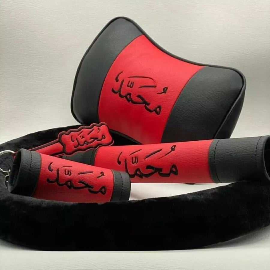 طقم لسيارتك تفصيل حسب الطلب