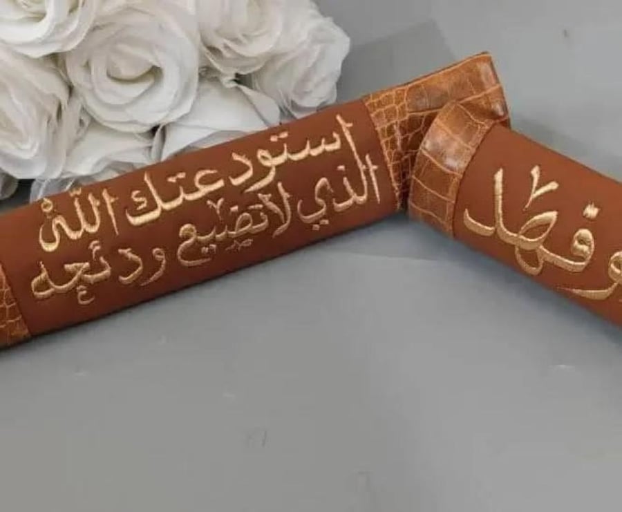 طقم دراكسون ومسكه حزام