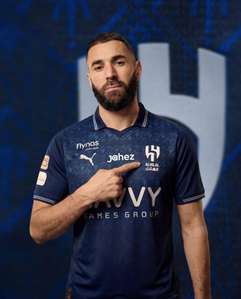 تيشرت الهلال يوم التأسيس