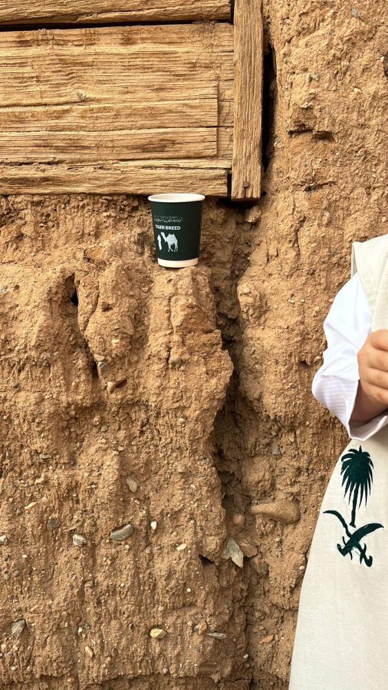 دقلة تطريز سعودية