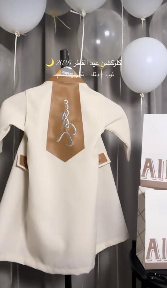 دقلة اطفال شكل جديد