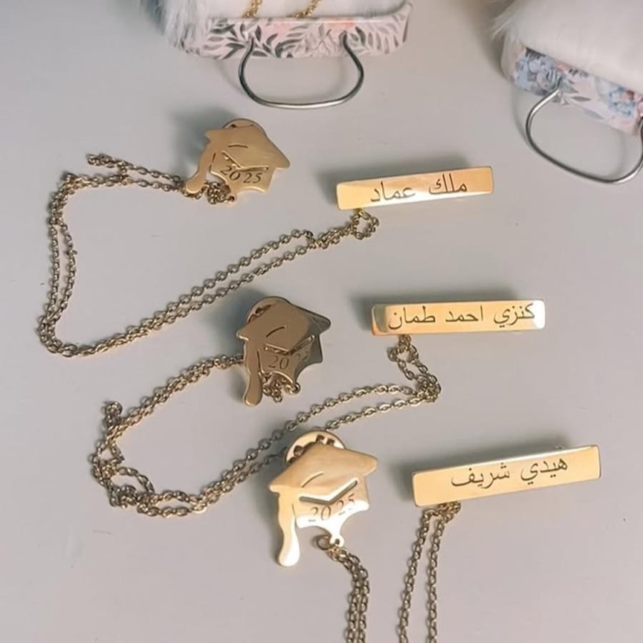 بروش تخرج بالاسم والتاريخ