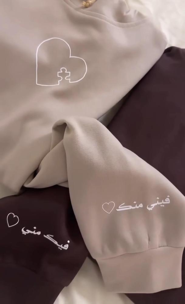 هودي يجمعنا قلب واحد