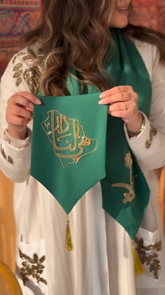 وشاح اليوم الوطني