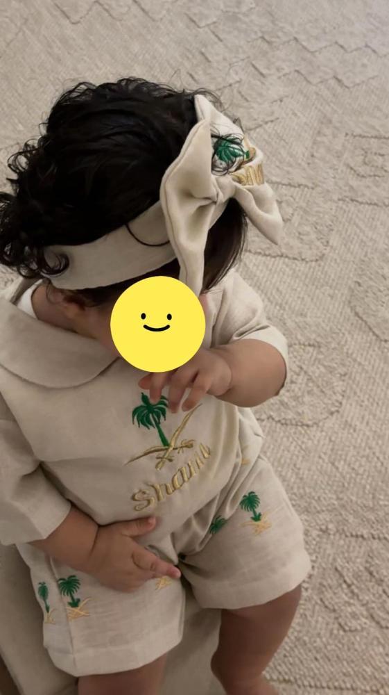 طقم اليوم الوطني الملكي للأطفال - I Love Saudi