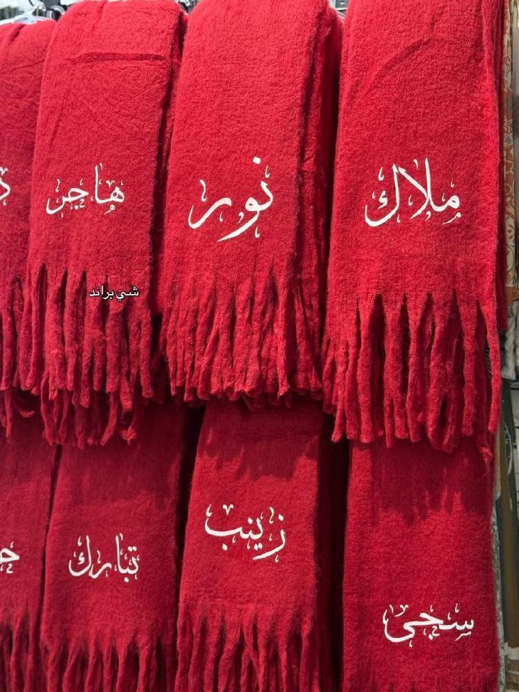 هدية الشتاء اللون الأكثر طلب