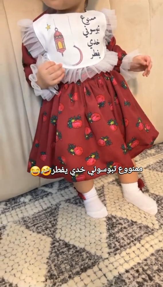 فستان بنات شالكي رمضان