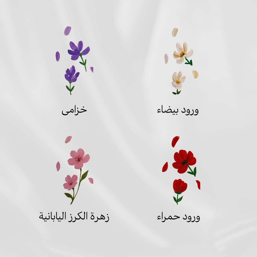 فنجال كلاسيك ليلة العمر