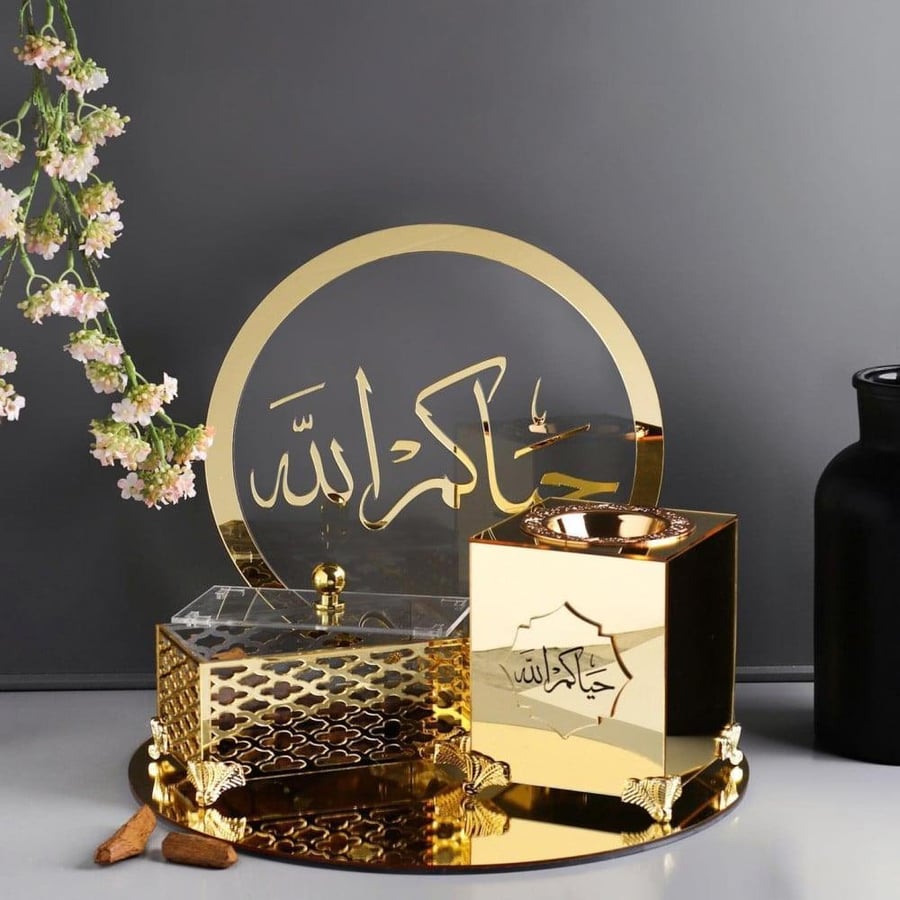 طقم مبخره بالاسم - بشكل مميز